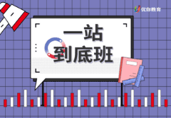 24S1 ECON10004 Intro Micro一站到底班